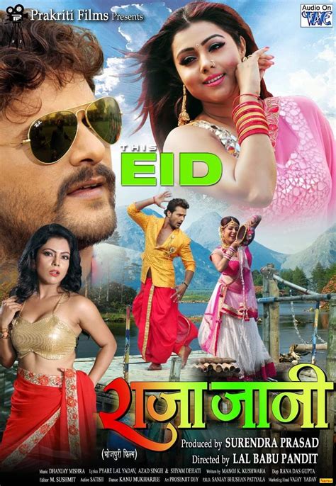 bangla bhojpuri video|Khesari Lal Yadav .